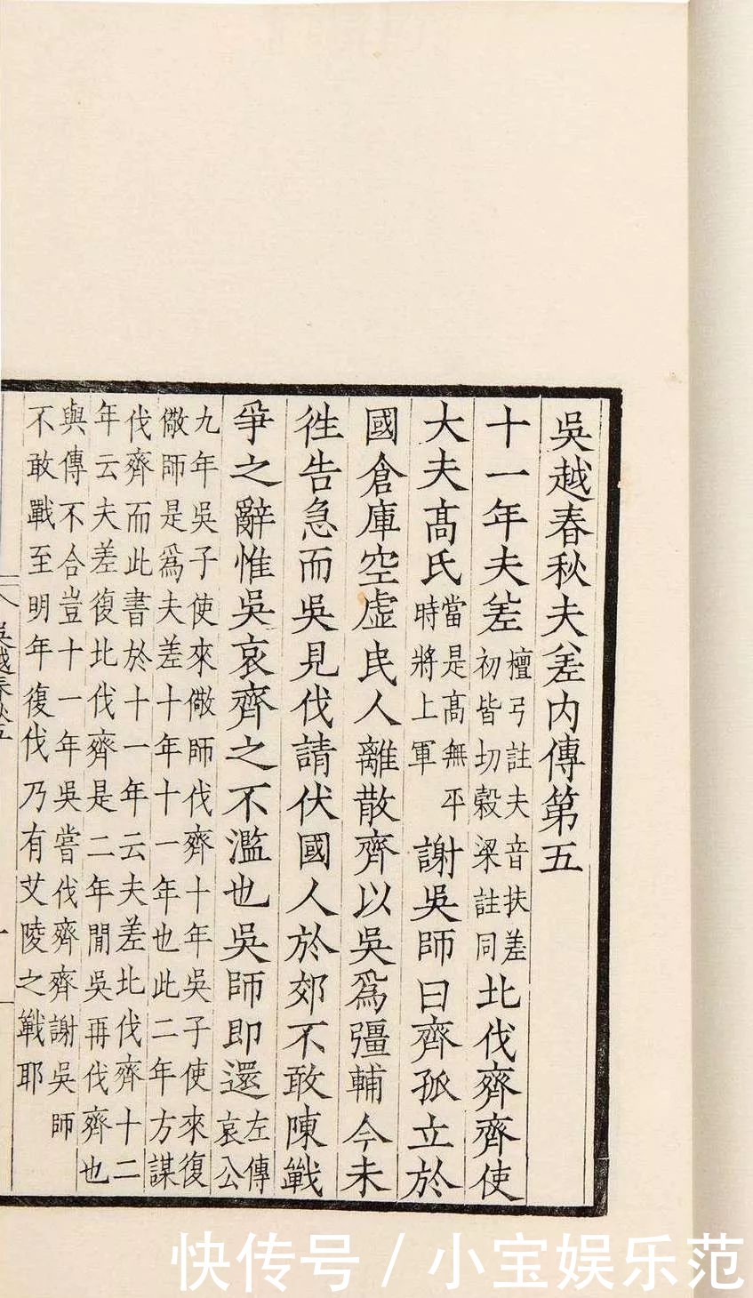 内容摘要怎么写