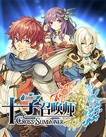 《十字召唤师》评测:畅快淋漓的战斗体验