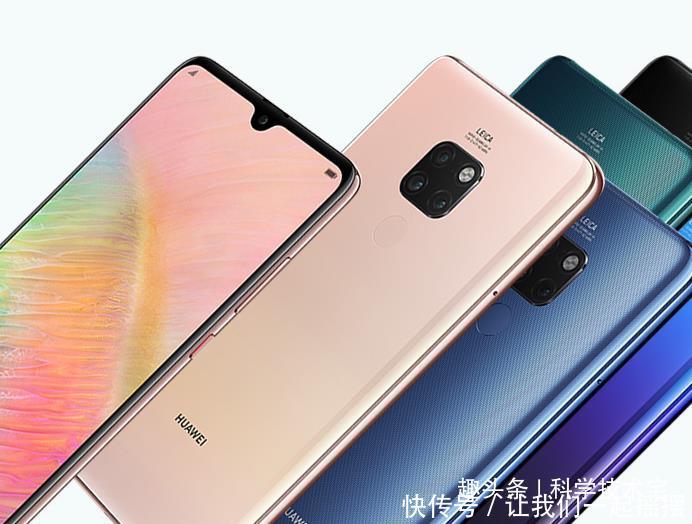 华为mate20和P20pro,新老旗舰哪款更加强大