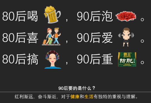 中海地产晒成绩:装配式与90后产品观