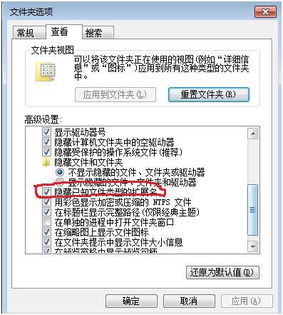 教大家一个快速隐藏文件好方法,只有你自己能