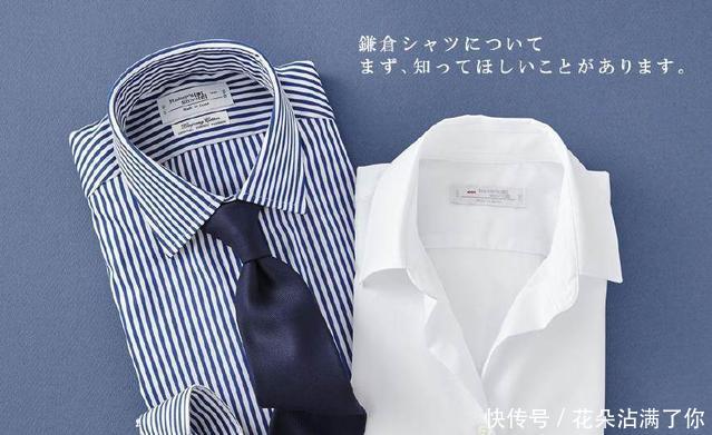 一年卖出10亿件,传承日本工匠精神,这个衬衫品