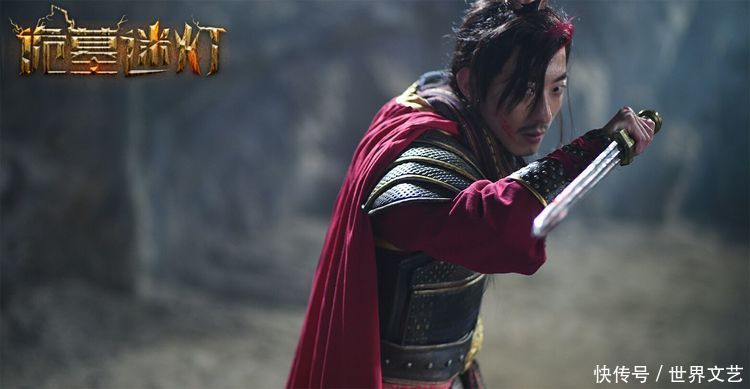 文学云腾计划《诡墓迷灯》郑州开机 彭禺厶化