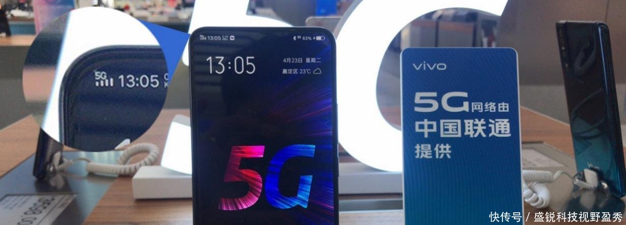 5G时代终于要来了vivo首家5G体验专区上海揭