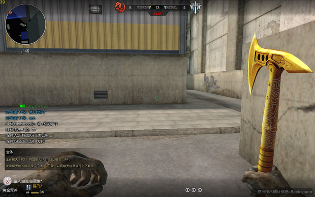 逆战好玩吗?-突袭网