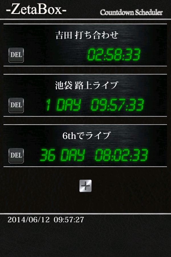 Countdown Scheduling截图11