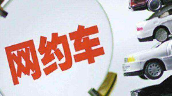 最快網(wǎng)約車(chē)APP軟件