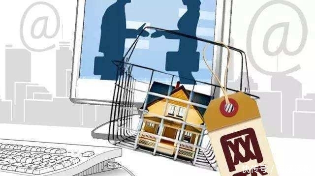 网签后多久必须过户