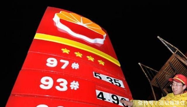 油价调整最新消息2019年1月3日各地加油站价