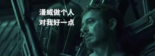 《复联4》可能会是钢铁侠最后一部漫威电影