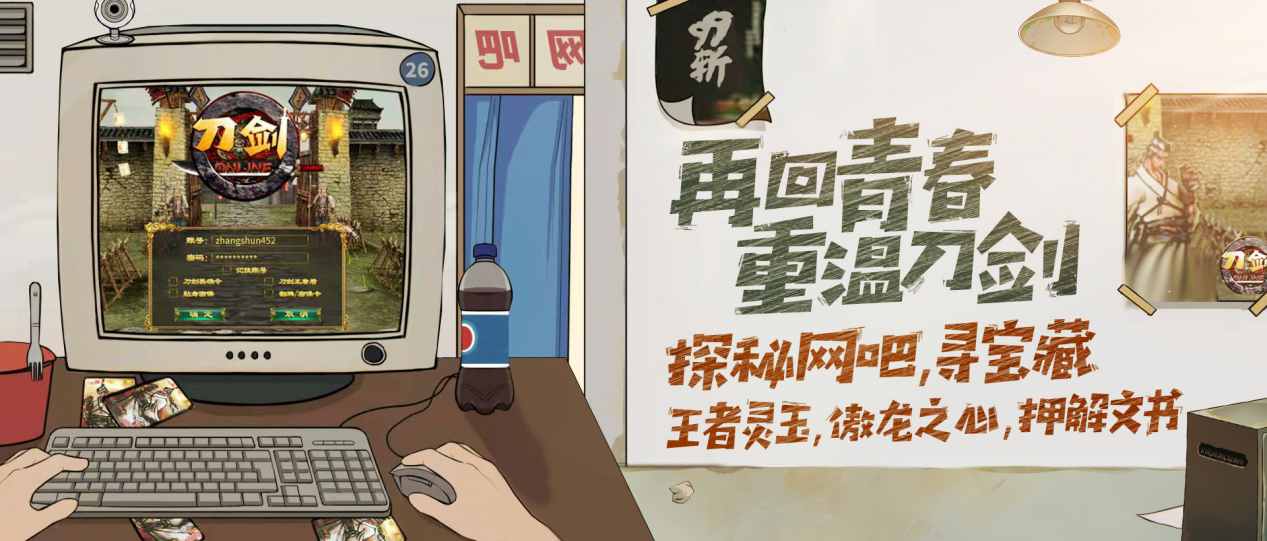 刀剑兄弟们,一起组队得王者灵玉!