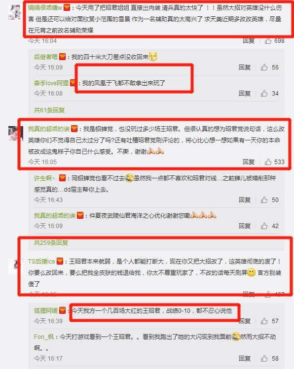 王者荣耀:玩家跪求天美改回昭君,大招一点卵用都没有,最废英雄