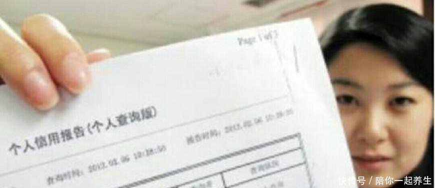 银行账号多少位