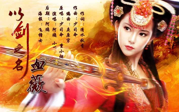 清冷的女子, 她死之后图片
