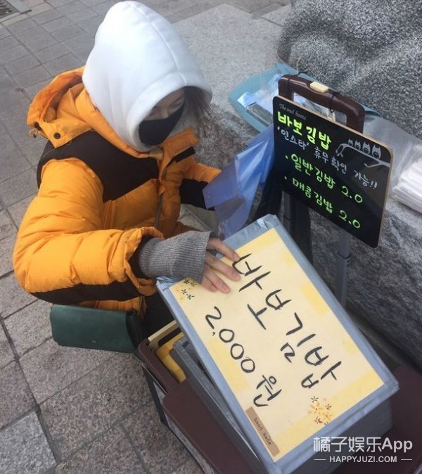穷到上地铁口卖紫菜包饭？这位韩国女演员也太惨了.....