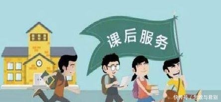 明年实施!安徽教育厅严禁中小学,课后上新课、