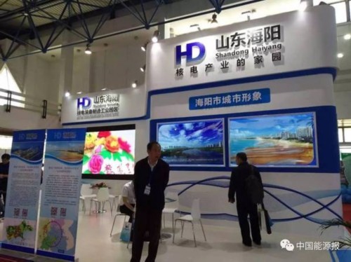 这份核电工业展参观攻略请收下(图8) 这份核电工业展参观攻略请收下(图8)