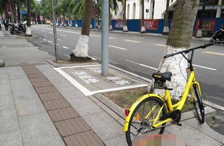 共享单车违停该怎么处理?_360问答