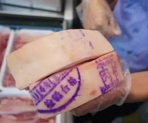 7月1日起购买猪肉请认准"肉检验讫"蓝色印章