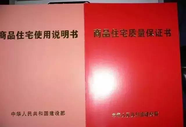 若想借力起飞，这些房产知识你不得不学!