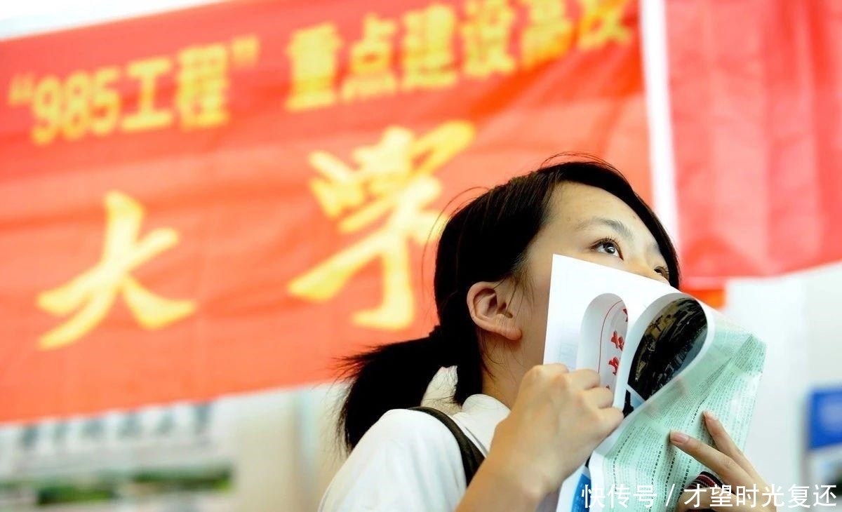 大学学费是一年还是一学期