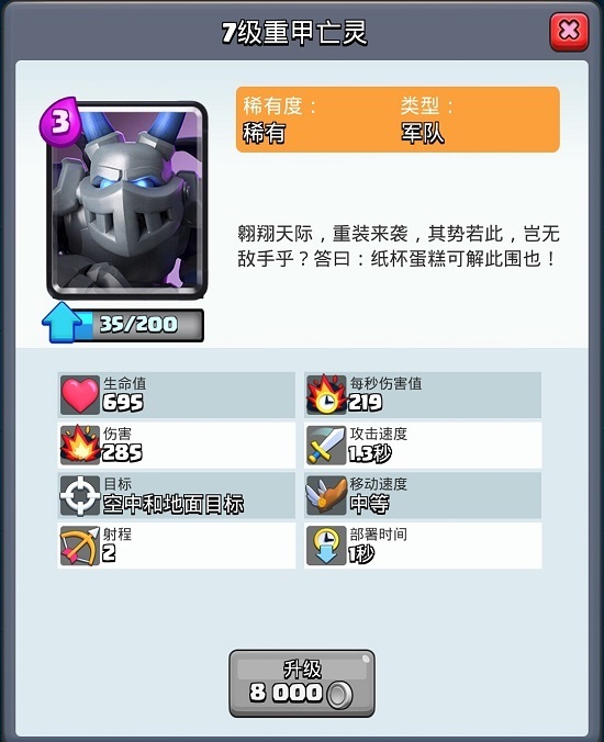 铁苍蝇配天狗1.jpg