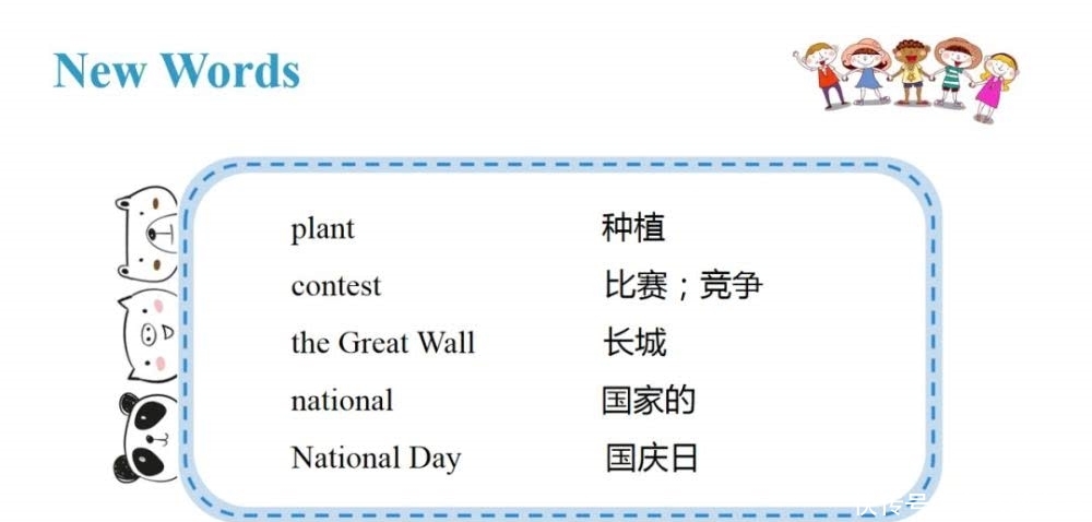 学时是什么意思