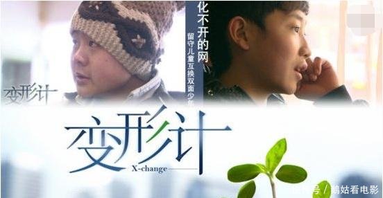 变形计最幸运农村女孩,每年被城市哥哥接去玩