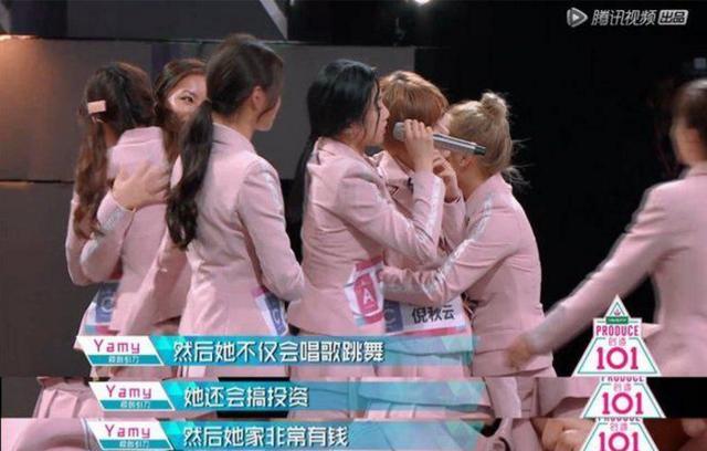 《创造101》yamy选择王菊惹争议，她的理由真是绝了