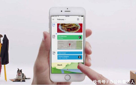 苹果手机在下一个版本将提供降低系统服务