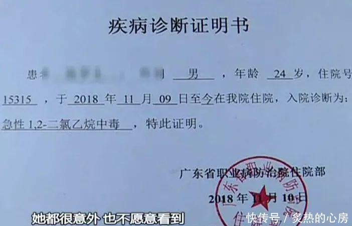 人用布擦地后中毒一死两伤只因用了天那水