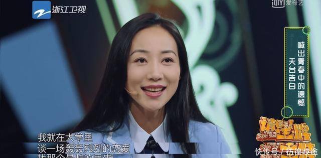 为打破结婚传言,韩雪王牌中勇于告白最帅男神