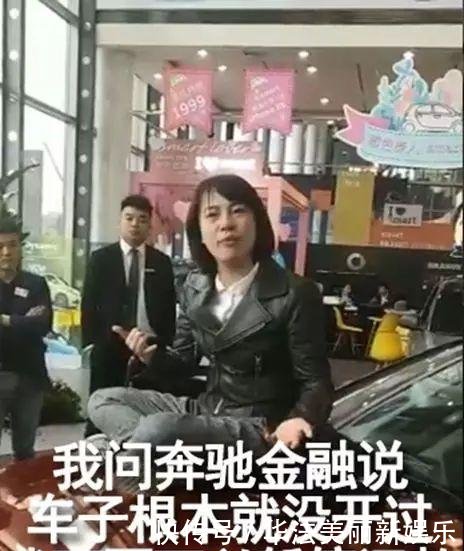 奔驰女车主事件维护自己权益不止可以用三包法