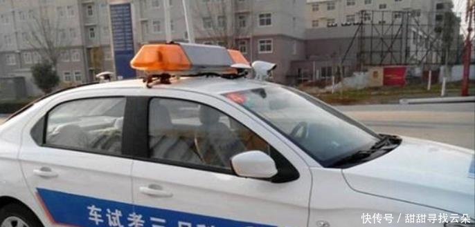 科目三预约失败