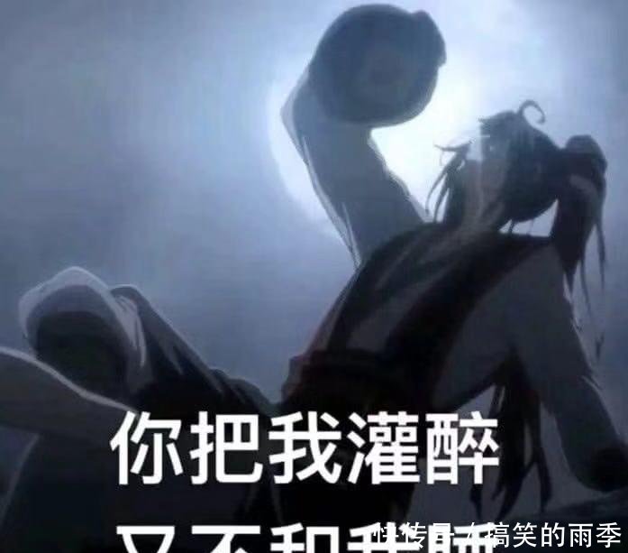 魔道吃货:魔道大全表情,来自夷陵祖师的说说凝视老祖的众人qq关于搞笑图片图片带图片