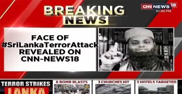 斯里兰卡爆炸最新进展:24嫌犯被捕,290人死亡