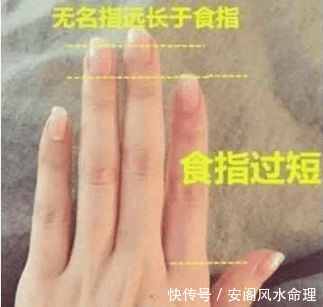 安阁命: 手相凡是感情线上有锁链纹, 今生必定为婚姻和事业烦恼