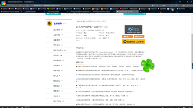 怎么使用易语言做一些软件啥的。-真格学网-IT