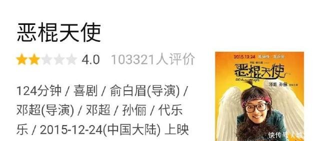 邓超导演的第三部电影杀青,孙俪发文为他宣传