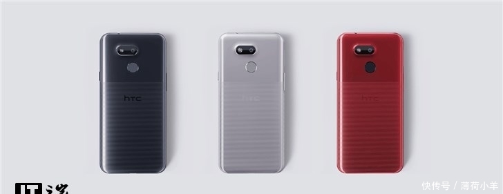 HTC Desire 12s 发布,流线外观设计