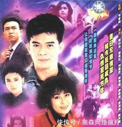 当年香港TVB辉煌时期的10部港剧, 总收视超2