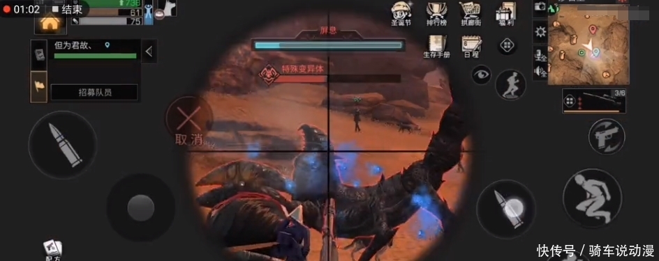 《明日之后》7星配件M24伤害曝光,不暴击都有