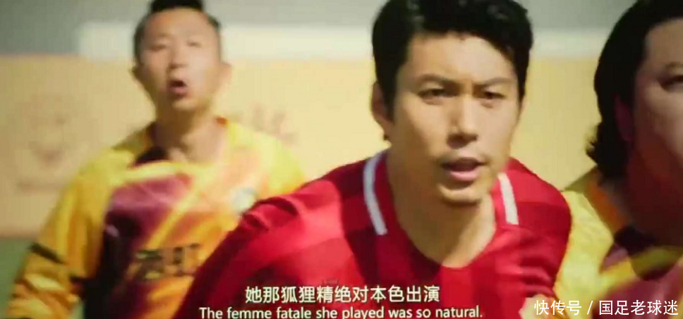 西虹市首富中关于足球战术的可行性分析