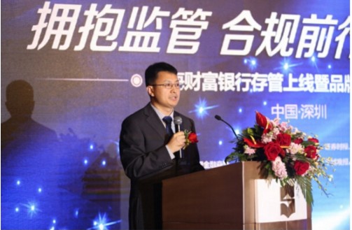 前海惠农:互联网金融平台坚持合规发展才有未
