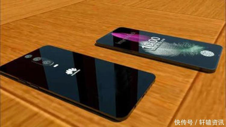 华为Mate30将上市, 又一款机皇上市