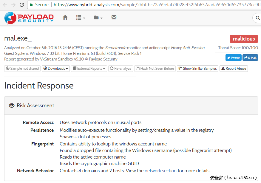 【技術分享】利用威脅情報數據平台拓展APT攻擊線索一例