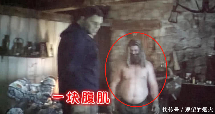 复联四你真的看懂吗? 雷神的身材, 美队的容颜