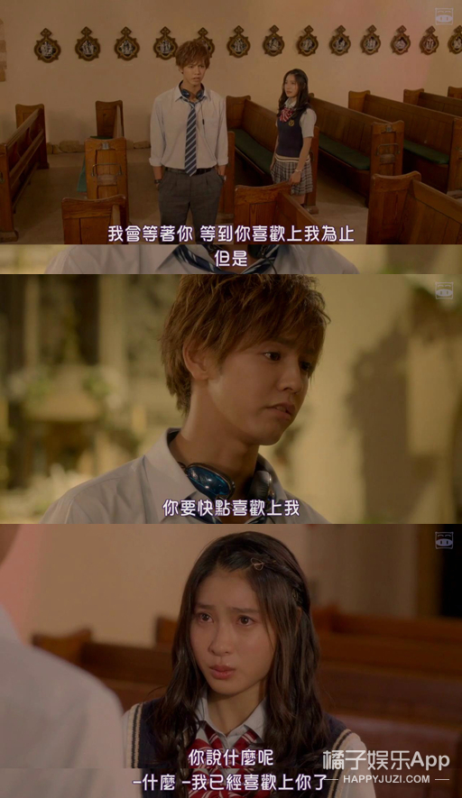 开场就踹公交车起飞,《哥哥太爱我了怎么办》电影版甜炸了!