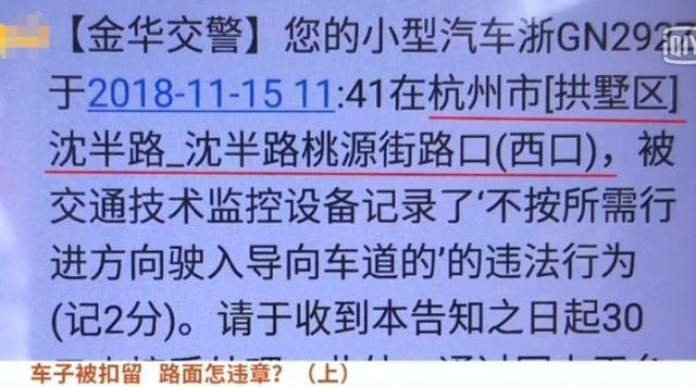 交通违章照片查询