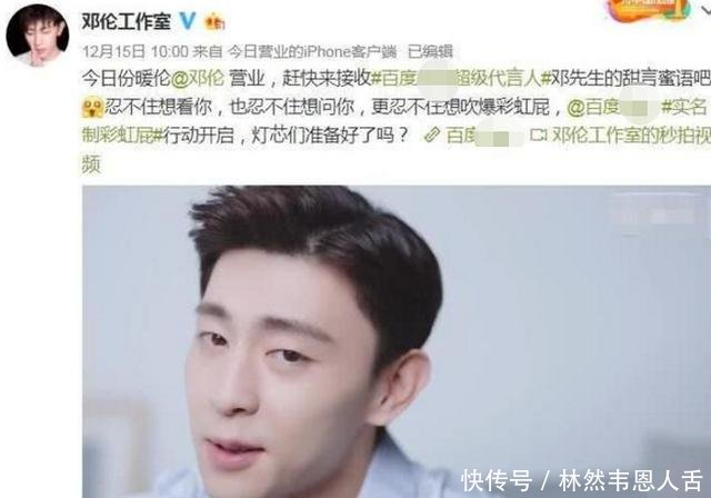 杨紫邓伦合体,喜提同一品牌代言,网友:这品牌